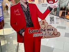 -哈根达斯(虹口店)