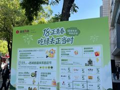 -杭州西湖银泰百货