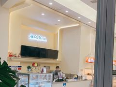 -心乐生活新鲜屋(星海广场店)