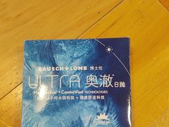 -LOOK眼镜·蔡司依视路配镜(宝山万达店)