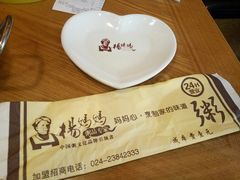 -杨妈妈粥店(滑翔路店)