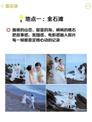 -金夫人婚纱摄影全球旅拍(大连店)