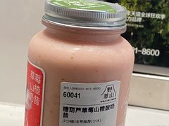 -野萃山·潮汕厚果汁(十亩地店)