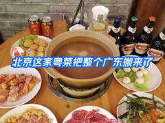 -湛林.粤西大排挡(前门店)