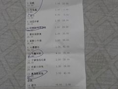 账单-嘉逸传菜(洛川东路店)