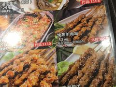 菜单-木屋烧烤(坂田天安云谷店)