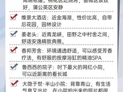 -沉浸北京·团建旅行·密室剧本杀·年会会议轰趴拓展