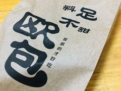 -红跑车(仙鹤街店)