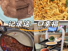 -蜀留香火锅·始于1999·原四川老火锅(白堤路店)