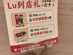 -八合里潮汕鲜牛肉火锅(万科里店)