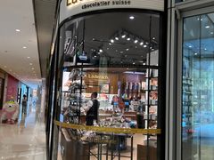 -Laderach 莱德拉(上海环贸iapm店)