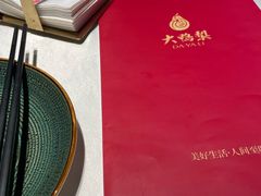 -大鸭梨烤鸭(望京店)