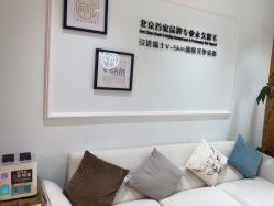 -HEYAN荷妍专业脱毛连锁机构