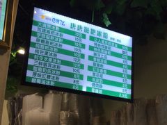 -糖糖冰粉(凤城三路总店)
