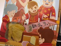-爸爸糖吐司面包(大连高新锦辉商场店)