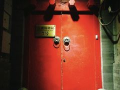 -丽江庭院之爱在路上(西单店)