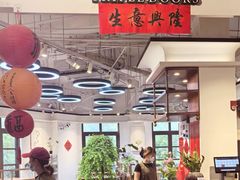 -苏湘杭(普罗旺世店)