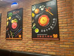 -胡椒厨房(学府凯德店)