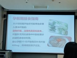 点击看大图 -北京和美妇儿医院