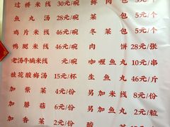 -老滕家过桥米线(金鱼胡同店)