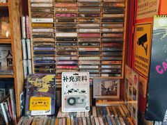 -独音唱片 Indie Music