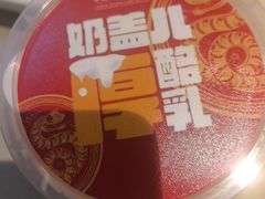 -北京全聚德(玉泉路店)