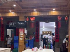 -北港方记海鲜楼·海景餐厅