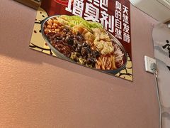-螺大喜螺蛳粉火锅(雍和宫店)