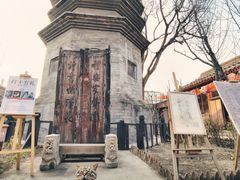 -正阳书局(西四南大街店)