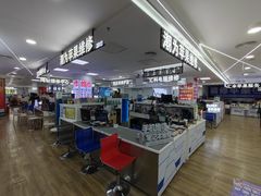 -好匯修手机电脑维修(百脑汇店)