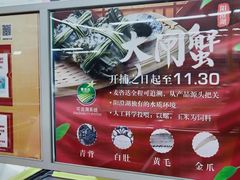 -麦德龙(青羊店)