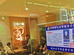 -宝葫芦茶食铺(万达店)