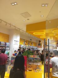 -乐高授权专卖店(济南万象城店)