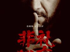 -万达影城(西铁营万达广场IMAX店)