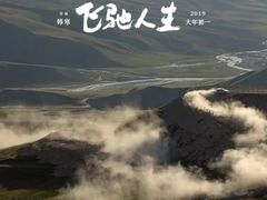 -万达影城(锦华万达广场IMAX店)