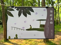 -杭州植物园