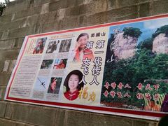 iphone_upload_pic-窦圌山风景区