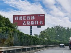 -五七小李子油焖大虾(总店)