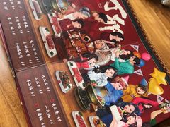 -丁卯•铜锅涮肉(工体店)