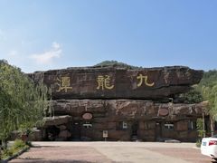 -九龙潭景区