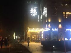 -苏浙汇(朝外店)