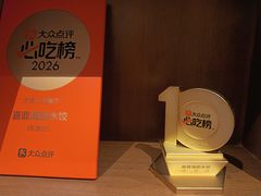 -喜鼎海胆水饺(东港店)