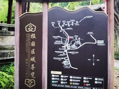 -峨眉山报国寺