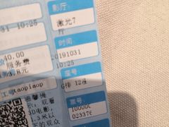 -百丽宫影城(IMAX万象城店)