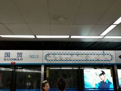 -中央广播电视总台(光华路办公区)