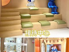 -固德口腔(南城总院)