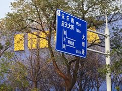 -IKEA宜家家居(南京商场)