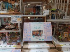-猫的天空之城概念书店(苏州平江店)