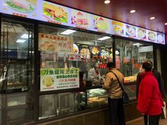 门面-老半斋(福州路店)