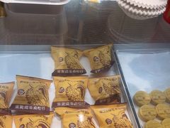 -東更道点心行(文化东路店)